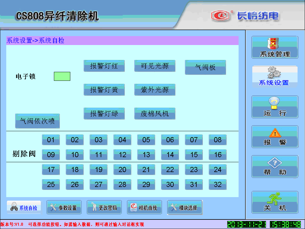 1556978241427633.png 圖片3.png