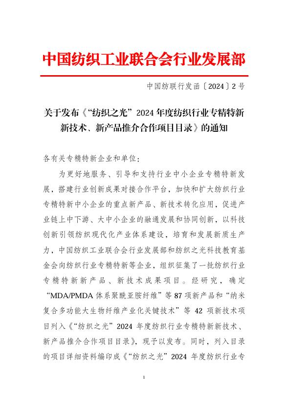 1727681917374614.jpg 圖片1.jpg