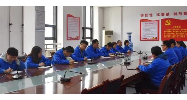 【黨史學(xué)習(xí)教育】各黨總支、各黨支部深入開展黨史學(xué)習(xí)教育