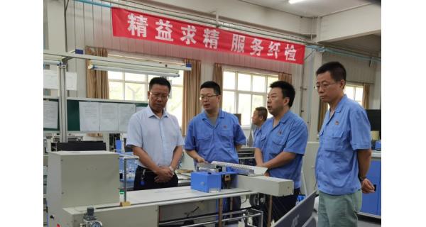 黨委書記、董事長趙剛強在紡電公司調研指出：認清形勢 搶抓機遇 攻堅克難 補鏈強鏈