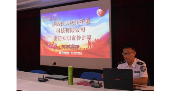 紡電公司：深入開展“安全生產(chǎn)月”培訓(xùn)，為安全生產(chǎn)“護(hù)航”